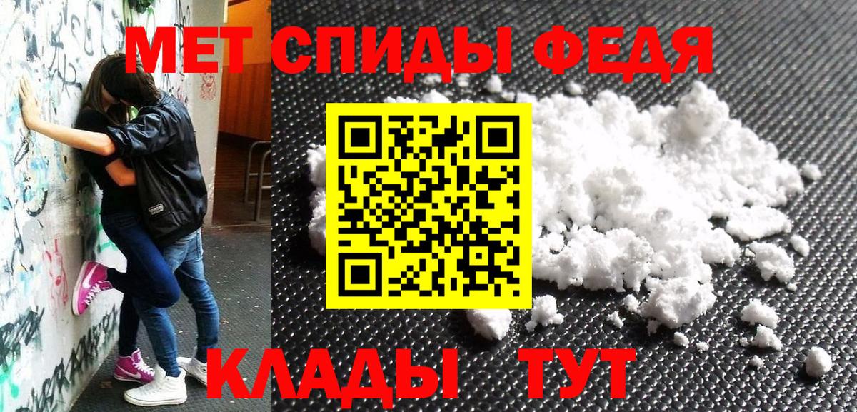 Северобайкальск  Amphetamine 98%  Вход с VPN 
