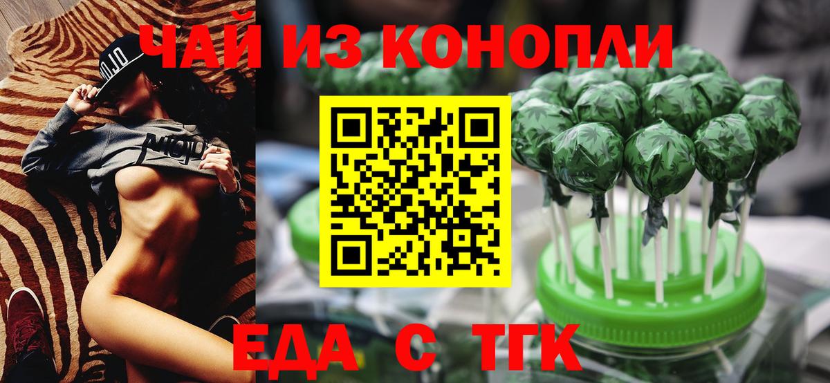 Canna-Cookies марихуана  Вход с VPN  Северобайкальск 