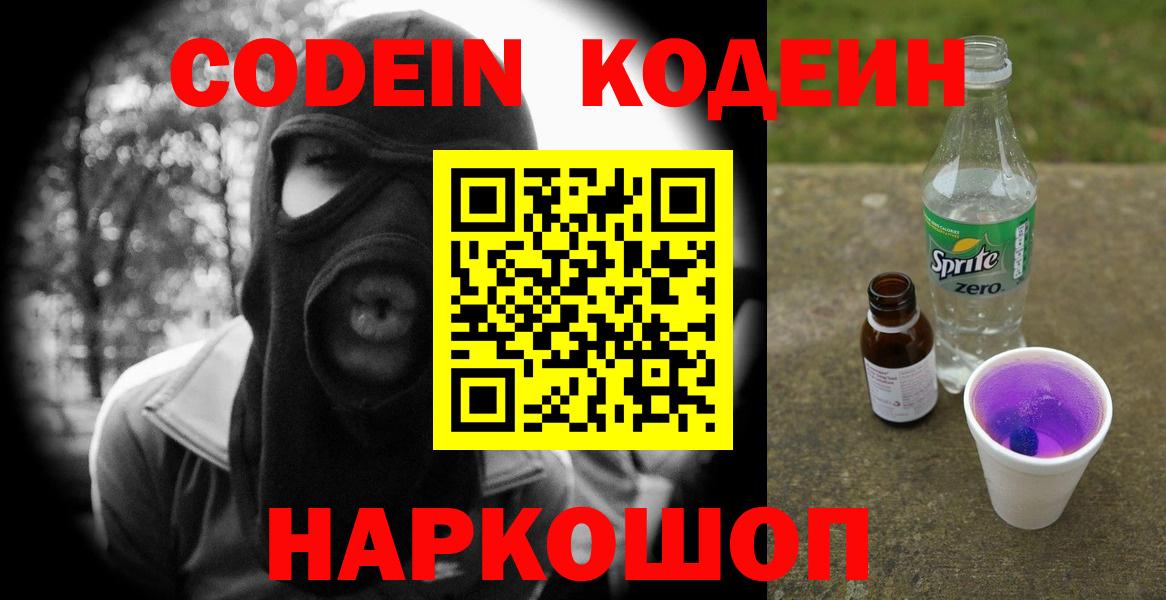 Псилоцибиновые грибы Северобайкальск