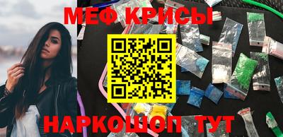 прущие грибы Пенза