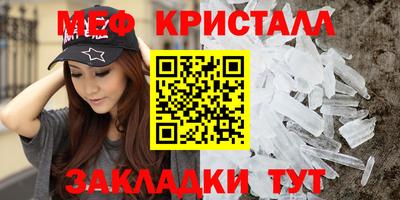 мескалин Первоуральск