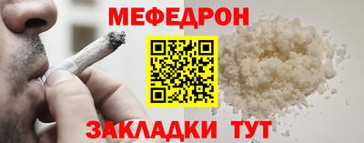 мескалин Первоуральск