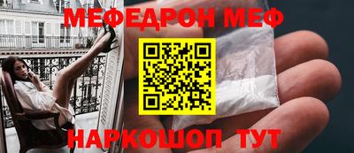 прущие грибы Пенза