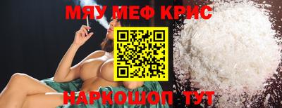 мескалин Первоуральск