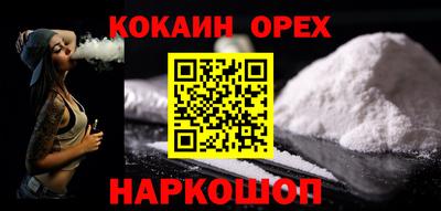 ALPHA PVP Партизанск