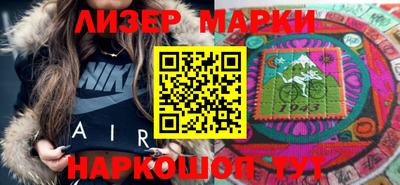 мескалин Первоуральск