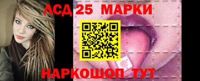 мескалин Первоуральск
