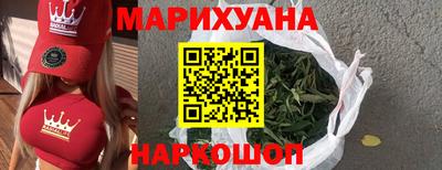 мескалин Первоуральск