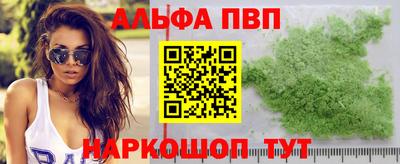 прущие грибы Пенза