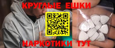 мескалин Первоуральск