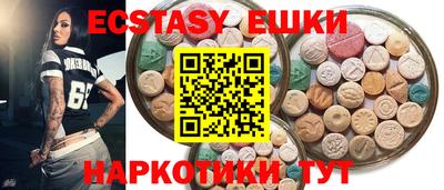 прущие грибы Пенза