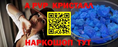 мескалин Первоуральск