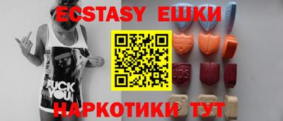 мескалин Первоуральск