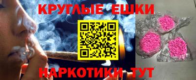 мескалин Первоуральск
