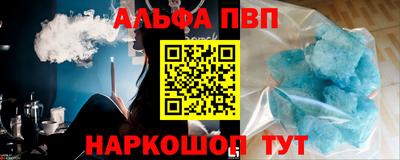 прущие грибы Пенза