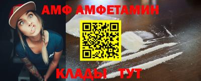 ALPHA PVP Партизанск