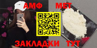 прущие грибы Пенза