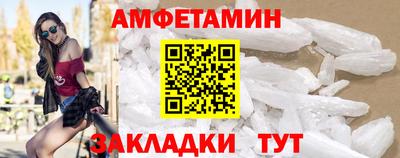 ALPHA PVP Партизанск