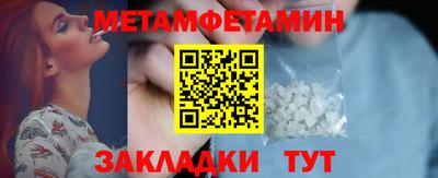 прущие грибы Пенза