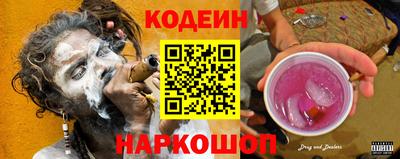 мескалин Первоуральск