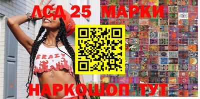мескалин Первоуральск
