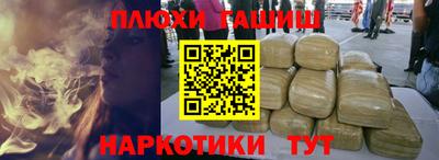 прущие грибы Пенза