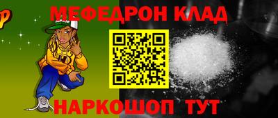 прущие грибы Пенза