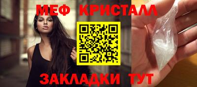 мескалин Первоуральск
