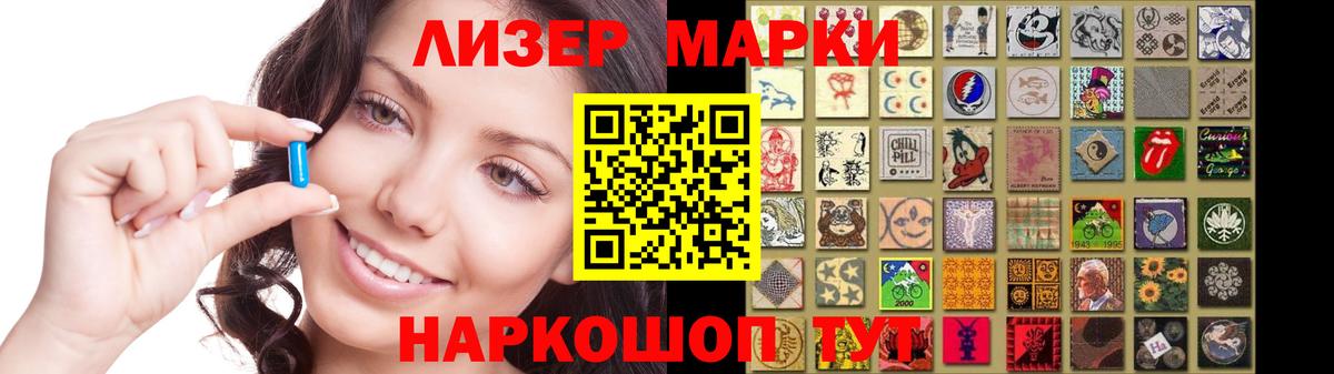ЛСД экстази кислота  Вход с VPN  Северобайкальск 