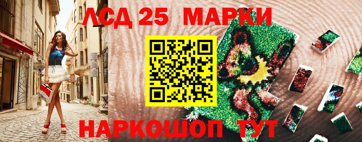 Марки N-bome 1500мкг  Вход с VPN  Марки N-bome 1500мкг  Марки 25I-NBOMe  Северобайкальск 