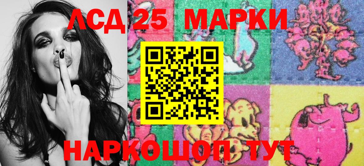 Марки N-bome 1500мкг Северобайкальск