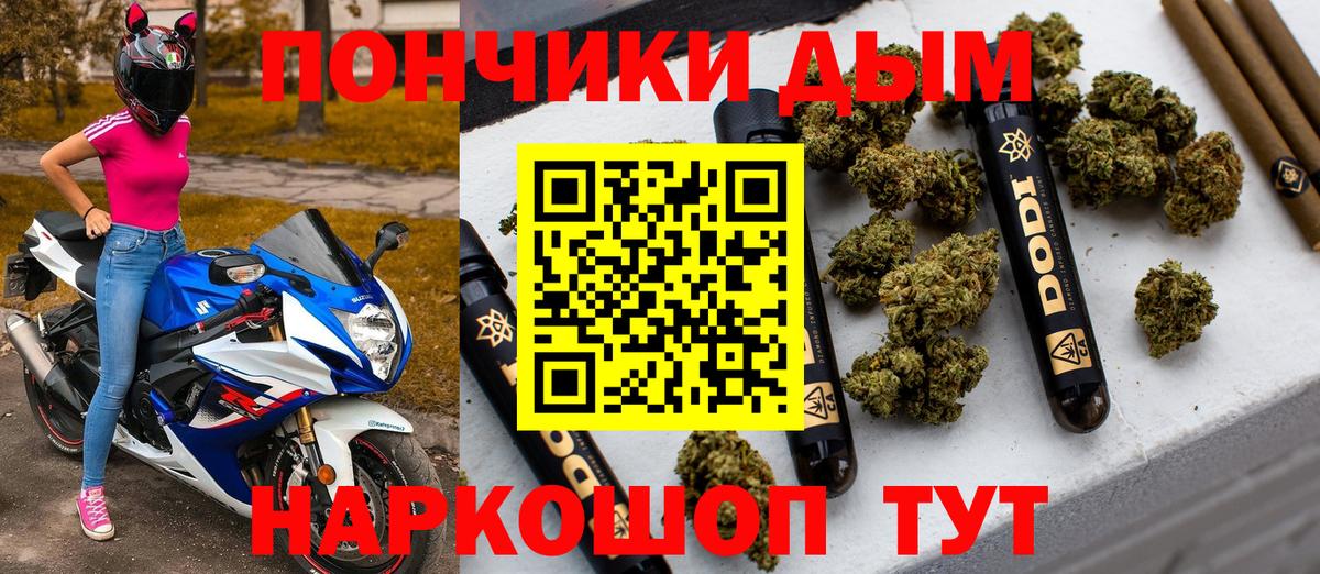 Северобайкальск  МАРИХУАНА сатива  Марихуана ГИДРОПОН  Вход с VPN 